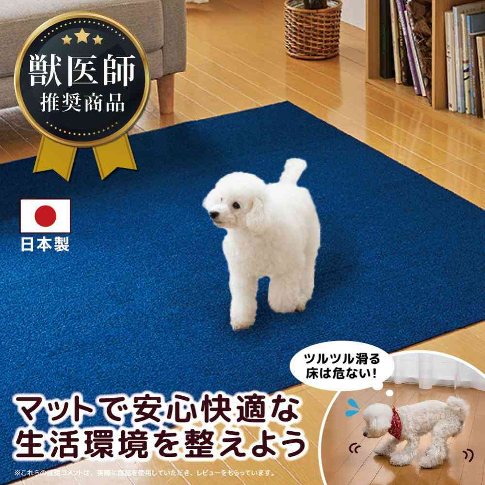 ペット用撥水タイルマット 同色20枚入 ネイビー 【直送品】 返品・キャンセル・他商品と同時購入は不可 - Image 5