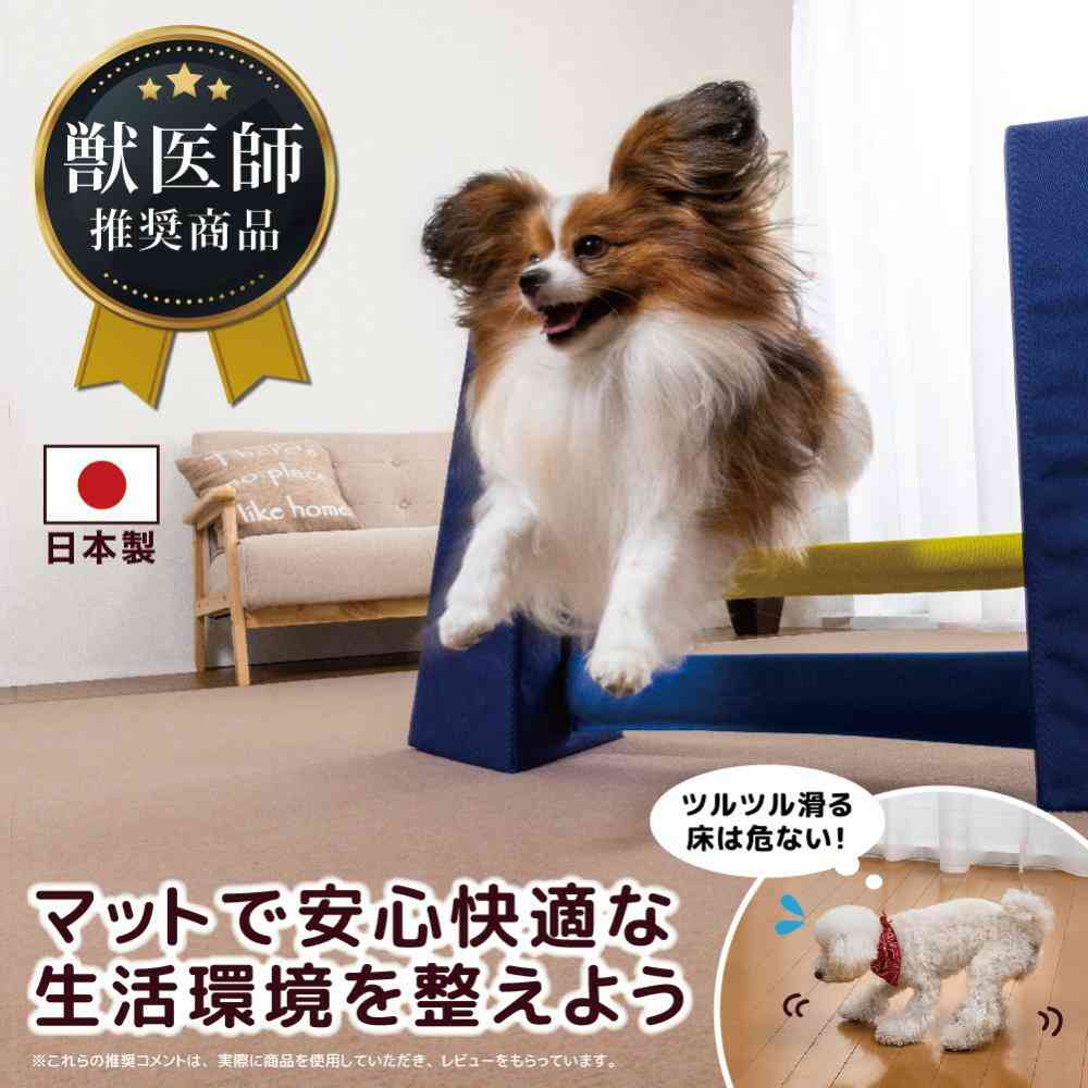 ペット用撥水タイルマット 同色20枚入 ベージュ 【直送品】 返品・キャンセル・他商品と同時購入は不可 - Image 4