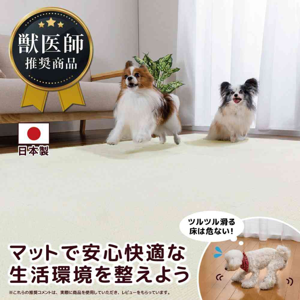 ペット用撥水タイルマット 同色20枚入 アイボリー 【直送品】 返品・キャンセル・他商品と同時購入は不可 - Image 3