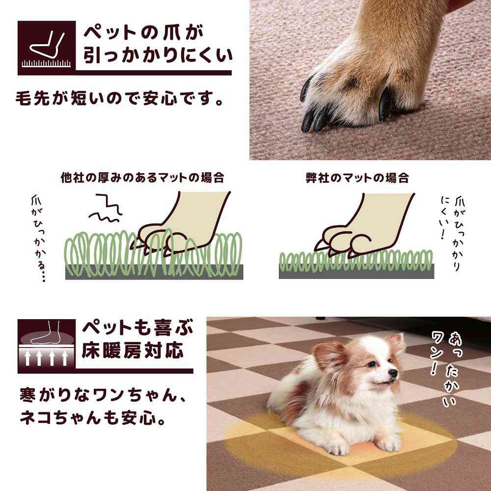 ペット用撥水タイルマット 同色20枚入 アイボリー 【直送品】 返品・キャンセル・他商品と同時購入は不可 - Image 6