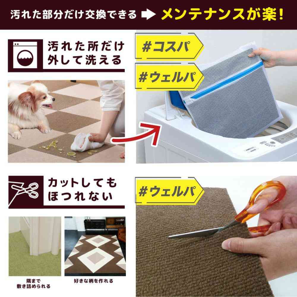 ペット用撥水タイルマット 同色20枚入 ブラウン 【直送品】 返品・キャンセル・他商品と同時購入は不可 - Image 5