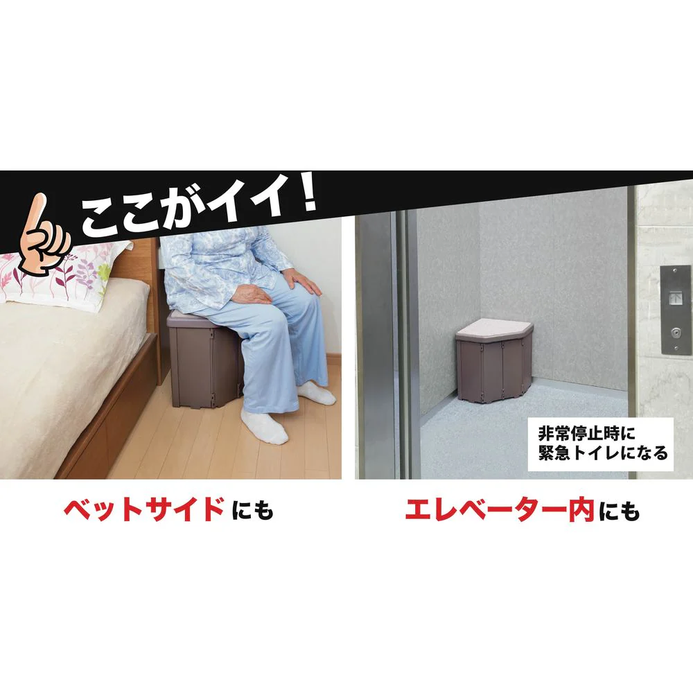 サンコー ポータブルコーナートイレ R46 【直送品】 返品・キャンセル・他商品と同時購入は不可 - Image 10