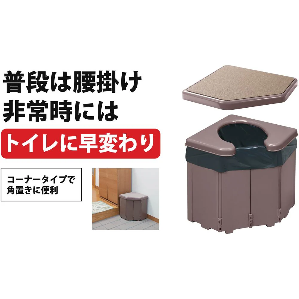 サンコー ポータブルコーナートイレ R46 【直送品】 返品・キャンセル・他商品と同時購入は不可 - Image 3