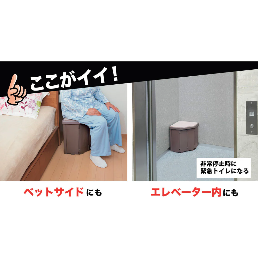サンコー ポータブルコーナートイレ R46 【直送品】 返品・キャンセル・他商品と同時購入は不可 - Image 7