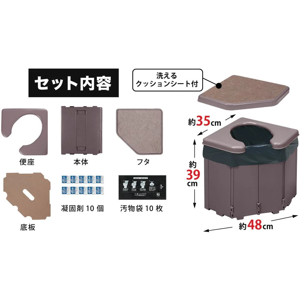 サンコー ポータブルコーナートイレ R46 【直送品】 返品・キャンセル・他商品と同時購入は不可 - Image 9