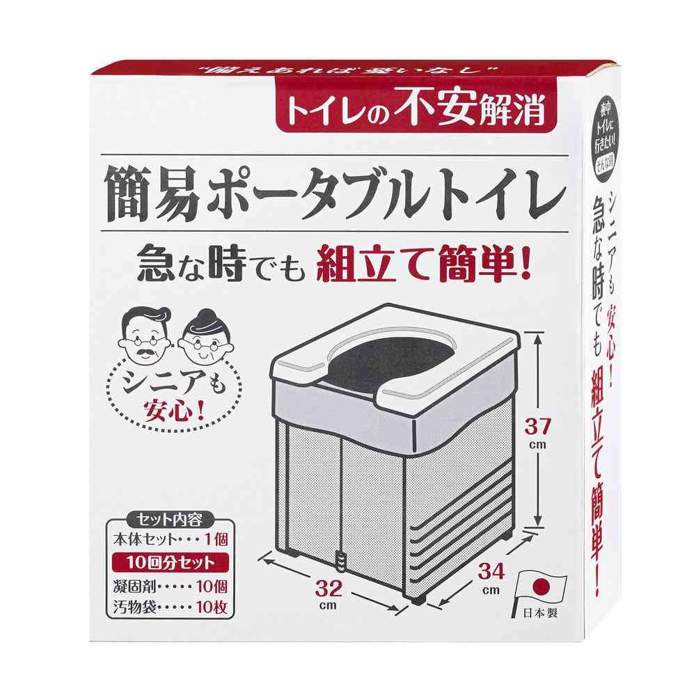 サンコー 簡易ポータブルトイレ R-56 - Image 2