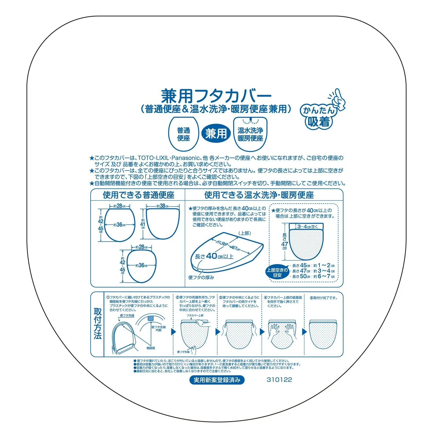 センコー Dick Bruna プリーマミッフィー兼用フタカバー グレー - Image 8