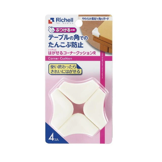 リッチェル ベビーガード はがせるコーナークッションR 4個入 - Image 2
