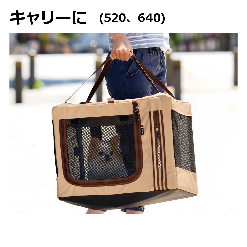 たためる3WAYペットケージ 640 ブラウン 【直送品】 返品・キャンセル・他商品と同時購入は不可 - Image 11