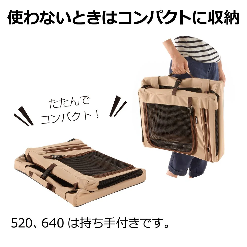 たためる3WAYペットケージ 640 ブラウン 【直送品】 返品・キャンセル・他商品と同時購入は不可 - Image 2