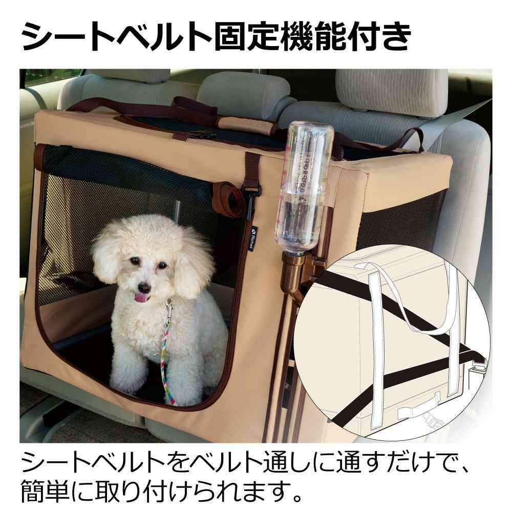 たためる3WAYペットケージ 640 ブラウン 【直送品】 返品・キャンセル・他商品と同時購入は不可 - Image 3