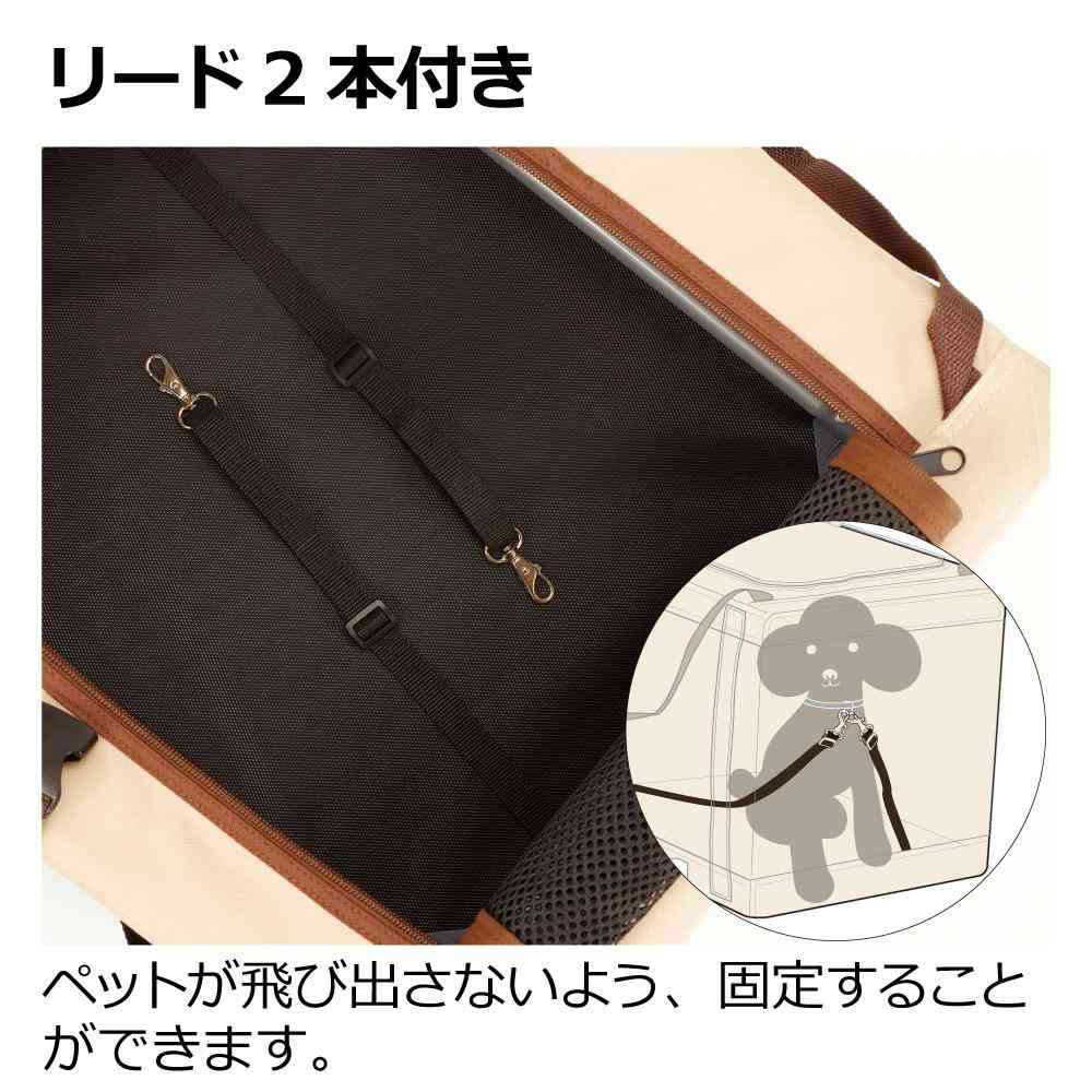 たためる3WAYペットケージ 640 ブラウン 【直送品】 返品・キャンセル・他商品と同時購入は不可 - Image 4