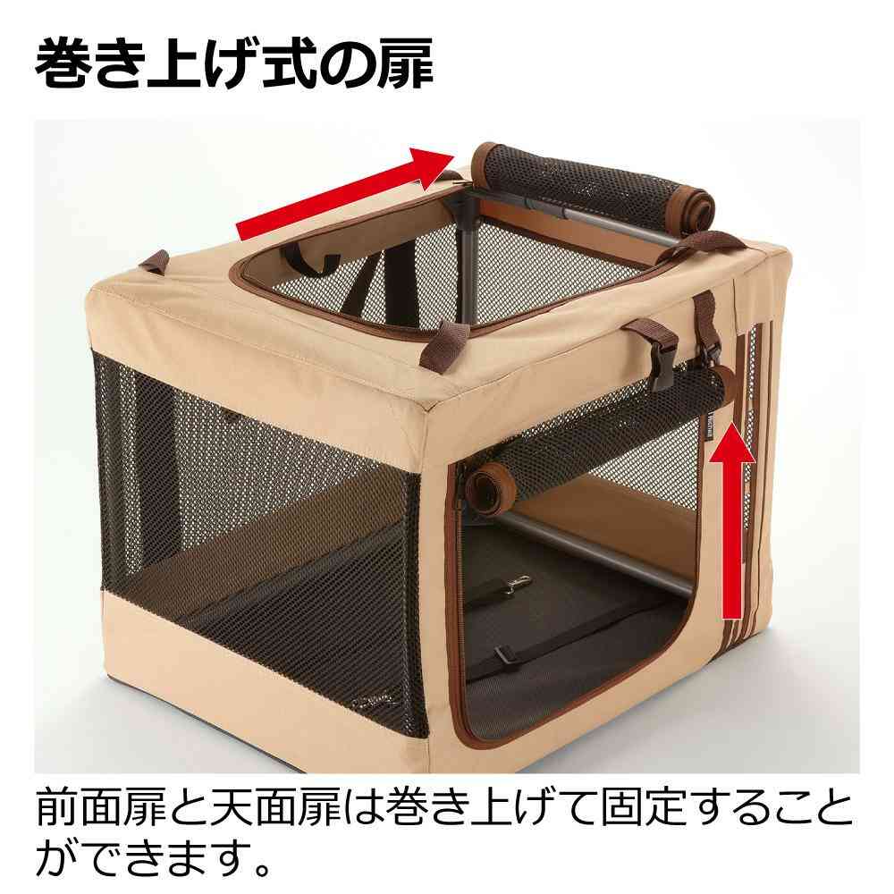 たためる3WAYペットケージ 640 ブラウン 【直送品】 返品・キャンセル・他商品と同時購入は不可 - Image 6