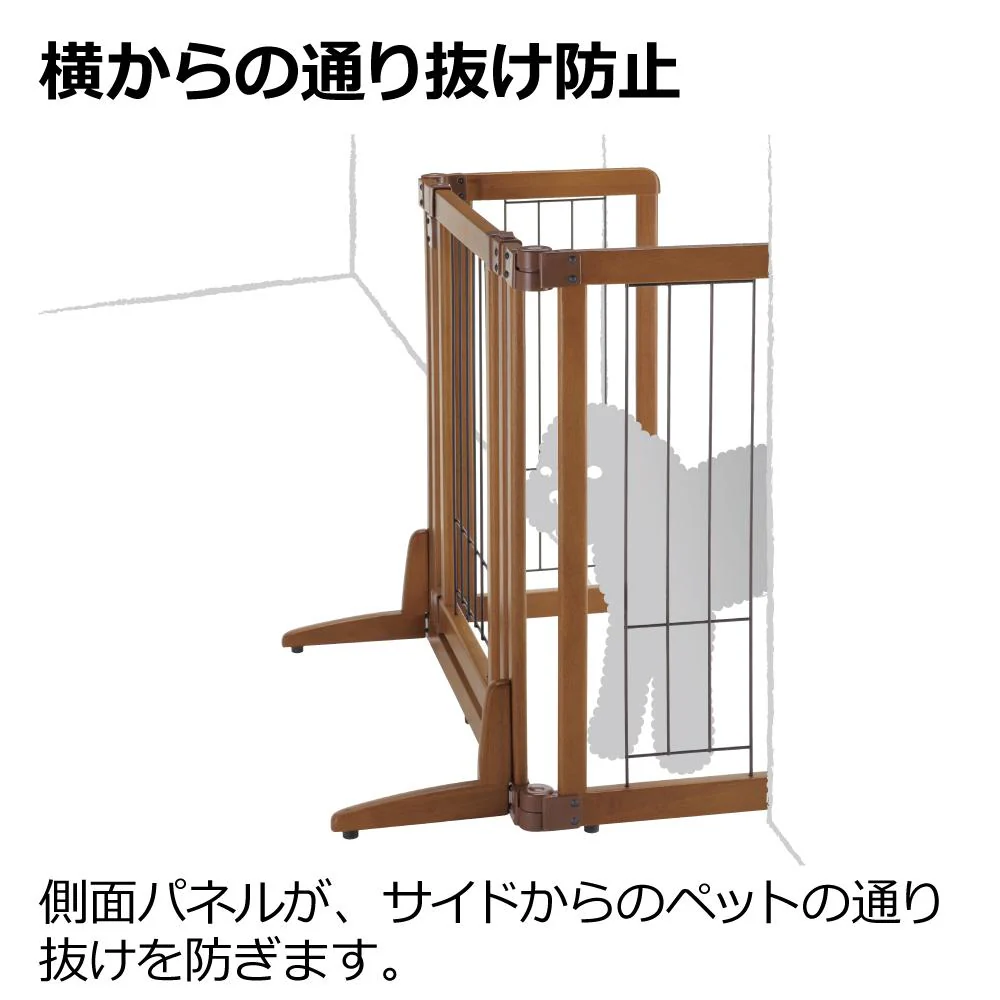 ペット用 木製おくだけドア付ゲート S ブラウン 【直送品】 返品・キャンセル・他商品と同時購入は不可 - Image 5