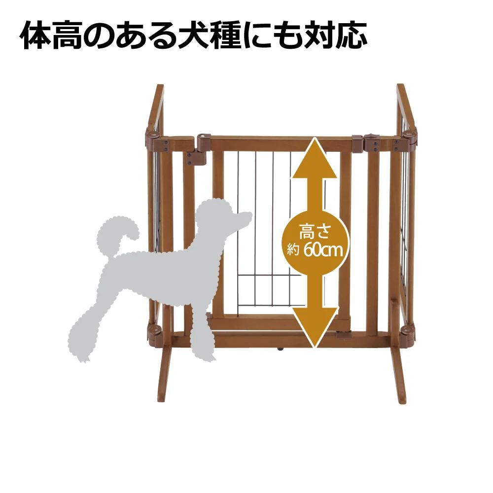 ペット用 木製おくだけドア付ゲート S ブラウン 【直送品】 返品・キャンセル・他商品と同時購入は不可 - Image 6