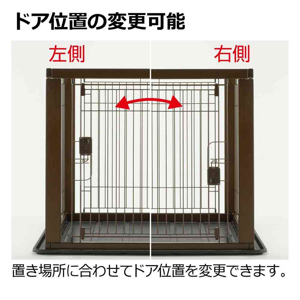 木製スライドペットサークル レギュラー ダークブラウン 【直送品】 返品・キャンセル・他商品と同時購入は不可 - Image 4