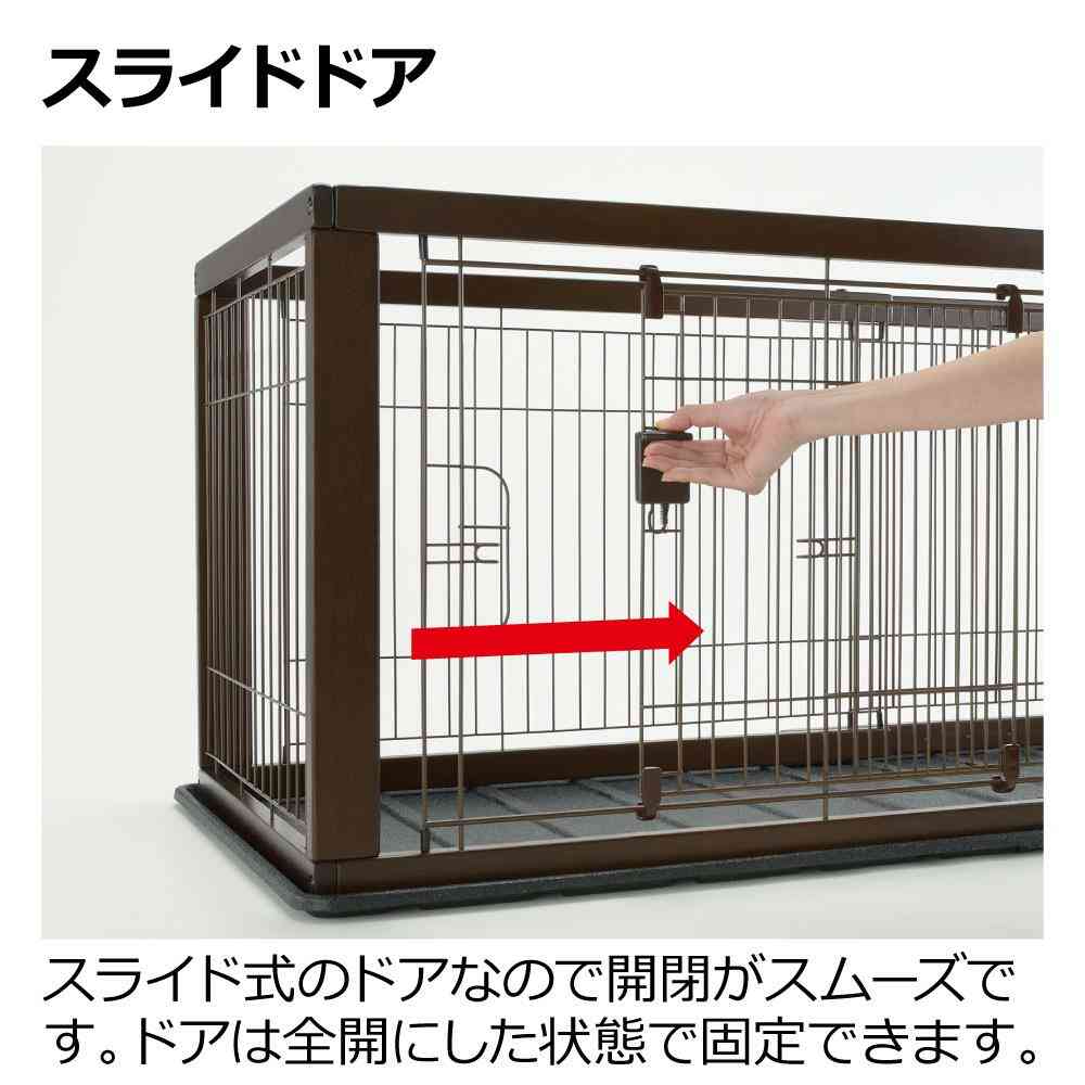 木製スライドペットサークル ワイド ダークブラウン 【直送品】 返品・キャンセル・他商品と同時購入は不可 - Image 3