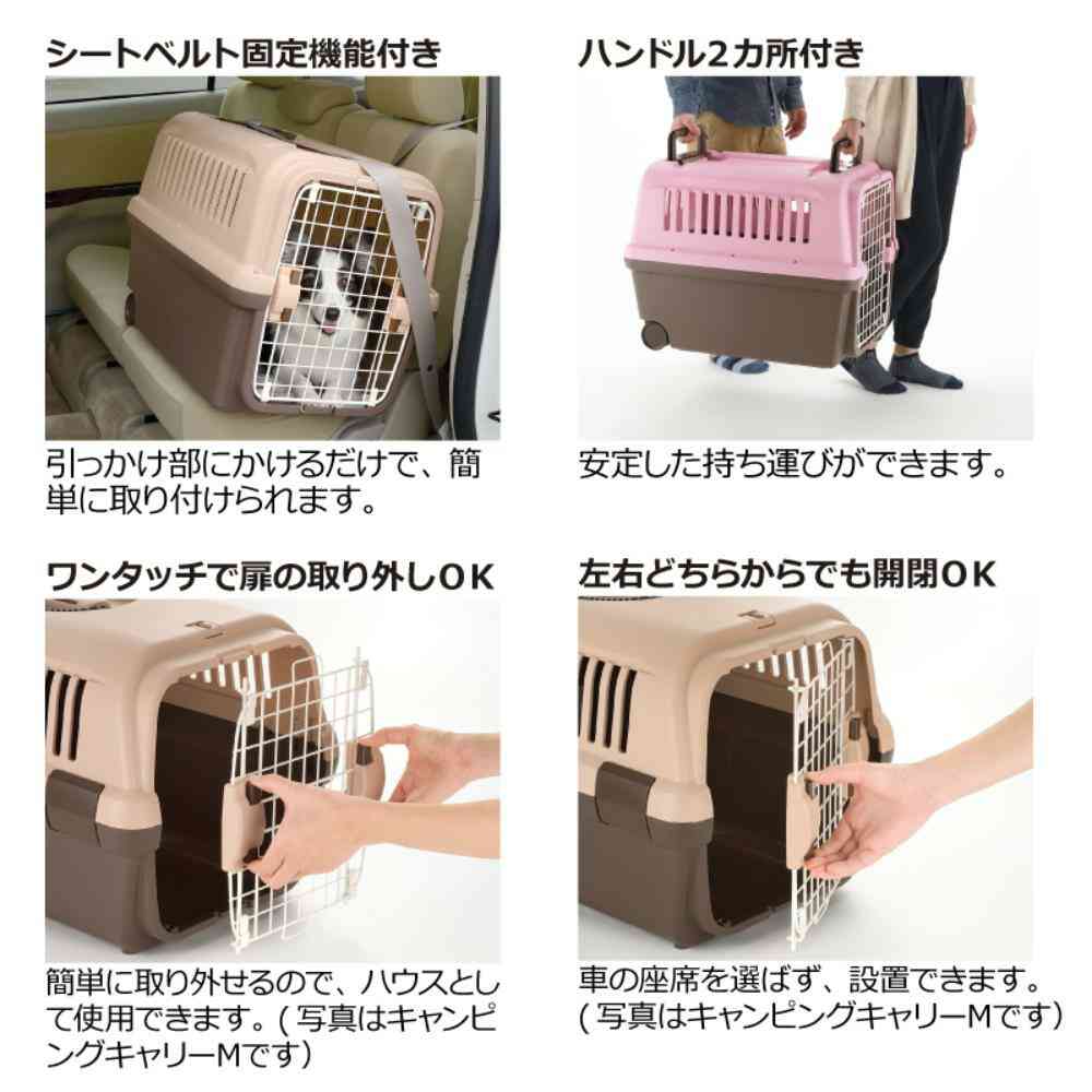 キャンピングキャリー XL アイボリー 【直送品】 返品・キャンセル・他商品と同時購入は不可 - Image 9