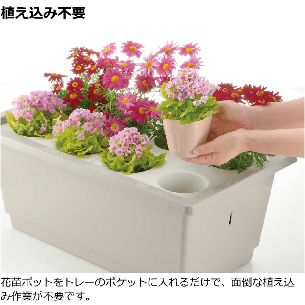 70207 リッチェル ポットインプランター ワイド68型 【直送品】 返品・キャンセル・他商品と同時購入は不可 - Image 3