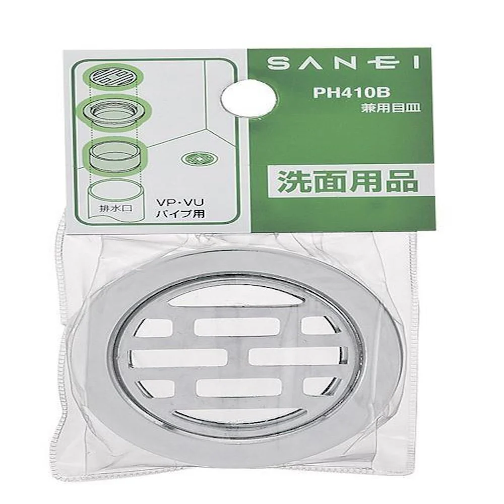 兼用目皿 PH410B-100 【直送品】 返品・キャンセル・他商品と同時購入は不可 - Image 2