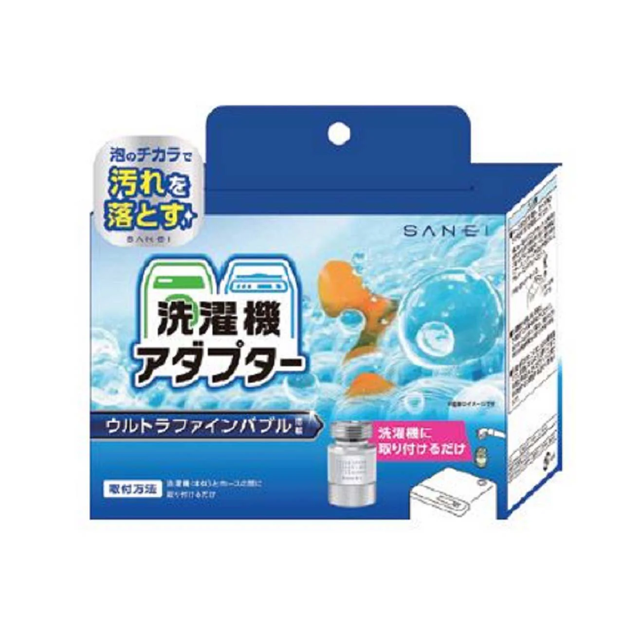 FB洗濯機用アダプター PM100-20 【直送品】 返品・キャンセル・他商品と同時購入は不可