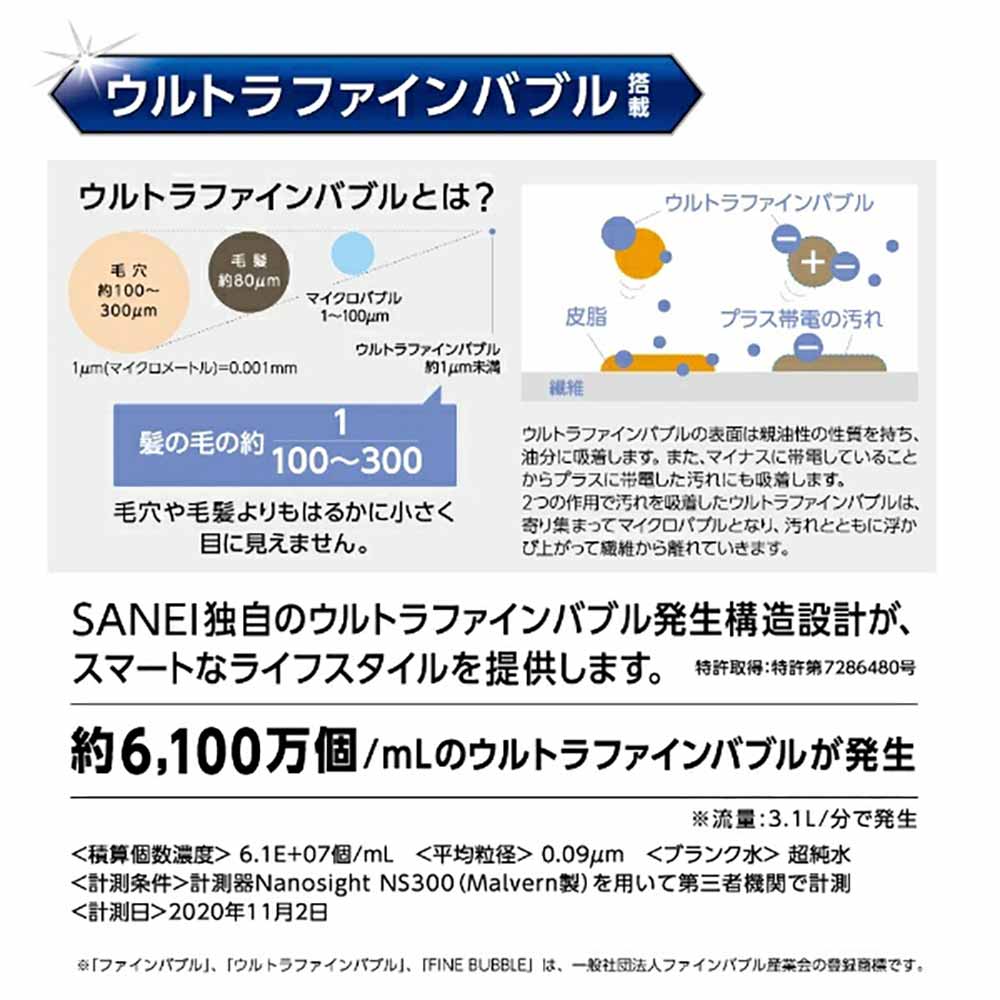 FB洗濯機用アダプター PM100-20 【直送品】 返品・キャンセル・他商品と同時購入は不可 - Image 3
