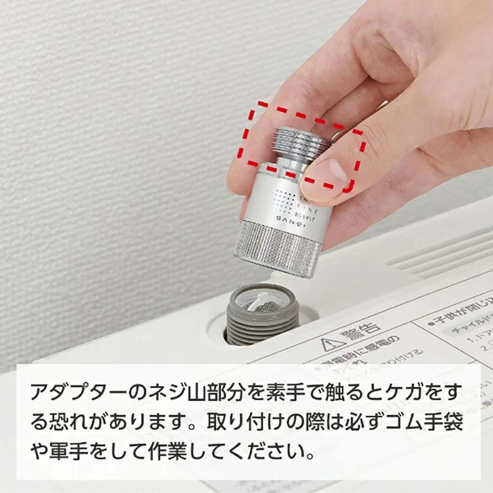 FB洗濯機用アダプター PM100-20 【直送品】 返品・キャンセル・他商品と同時購入は不可 - Image 4