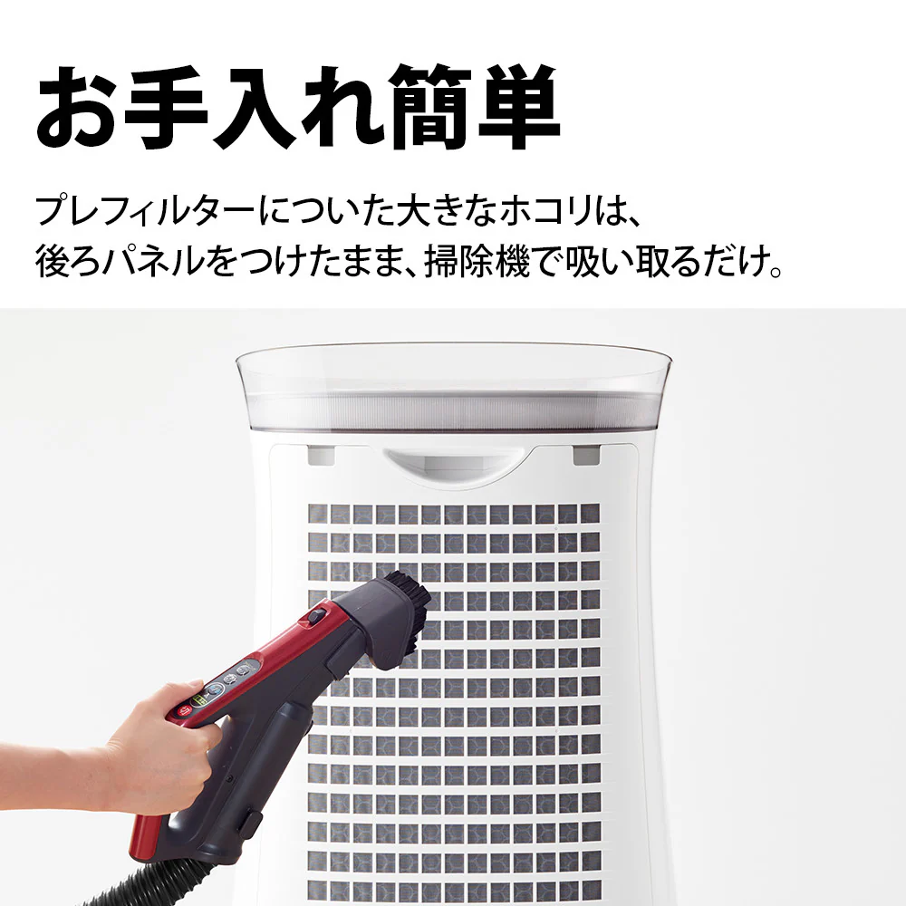 【台数限定特価】空気清浄機 シャープ FU-R50 W ホワイト系 プラズマクラスター7000 花粉対策 薄型 HEPAフィルター 花粉 薄型 - Image 10