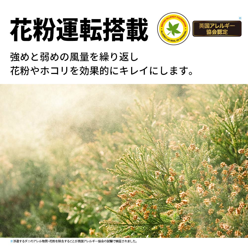 【台数限定特価】空気清浄機 シャープ FU-R50 W ホワイト系 プラズマクラスター7000 花粉対策 薄型 HEPAフィルター 花粉 薄型 - Image 9
