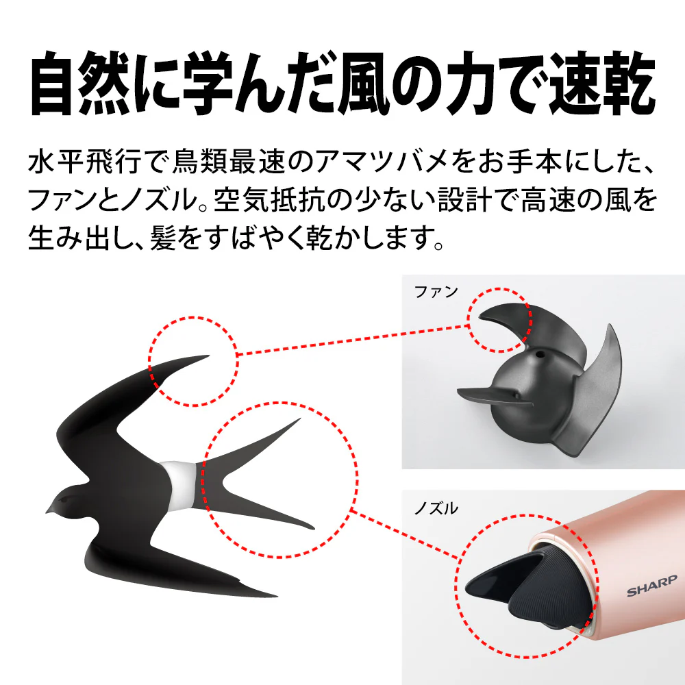 ドライヤー シャープ IB-NP9 V パープル系 コズミックパープル 美髪 速乾 ツヤアップ プラズマクラスタードライヤー - Image 4