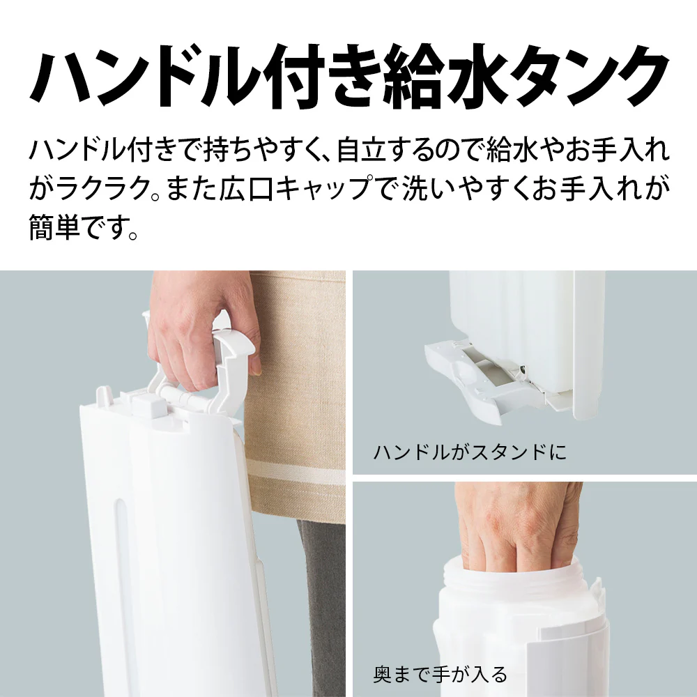 【台数限定特価】加湿空気清浄機 シャープ KC-50TH7 W ホワイト系 プラズマクラスター7000 花粉対策 薄型 HEPAフィルター 花粉 - Image 10