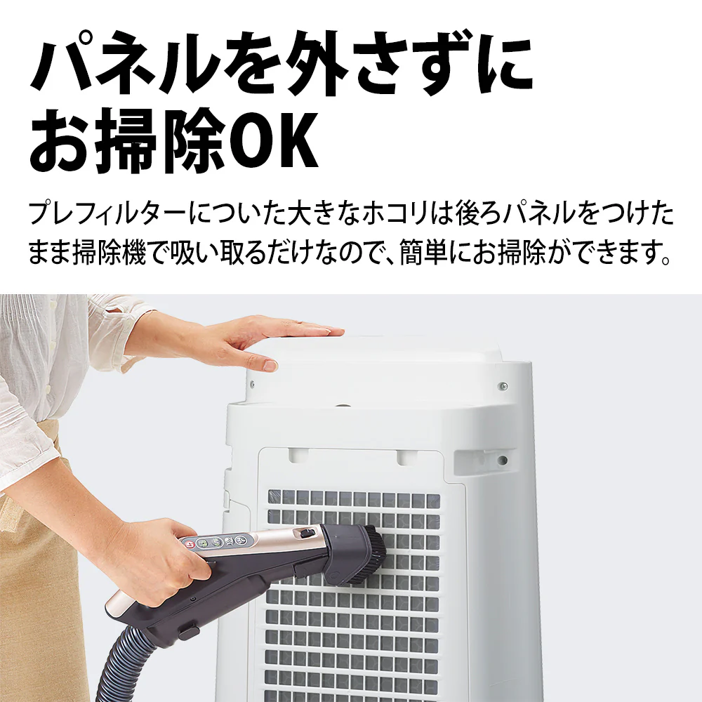 【台数限定特価】加湿空気清浄機 シャープ KC-50TH7 W ホワイト系 プラズマクラスター7000 花粉対策 薄型 HEPAフィルター 花粉 - Image 9