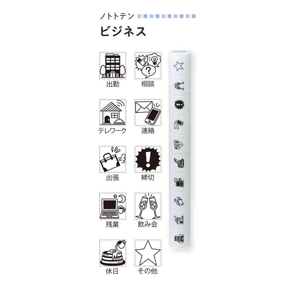 シヤチハタ ノトトテン ビジネス 1個 - Image 3