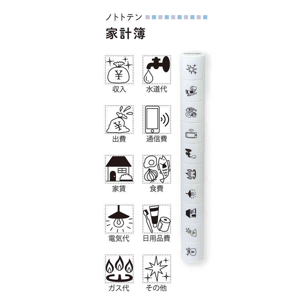 シヤチハタ ノトトテン 家計簿 1個 - Image 3