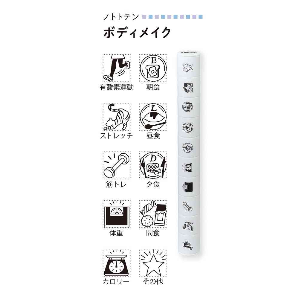 シヤチハタ ノトトテン ボディメイク 1個 - Image 3