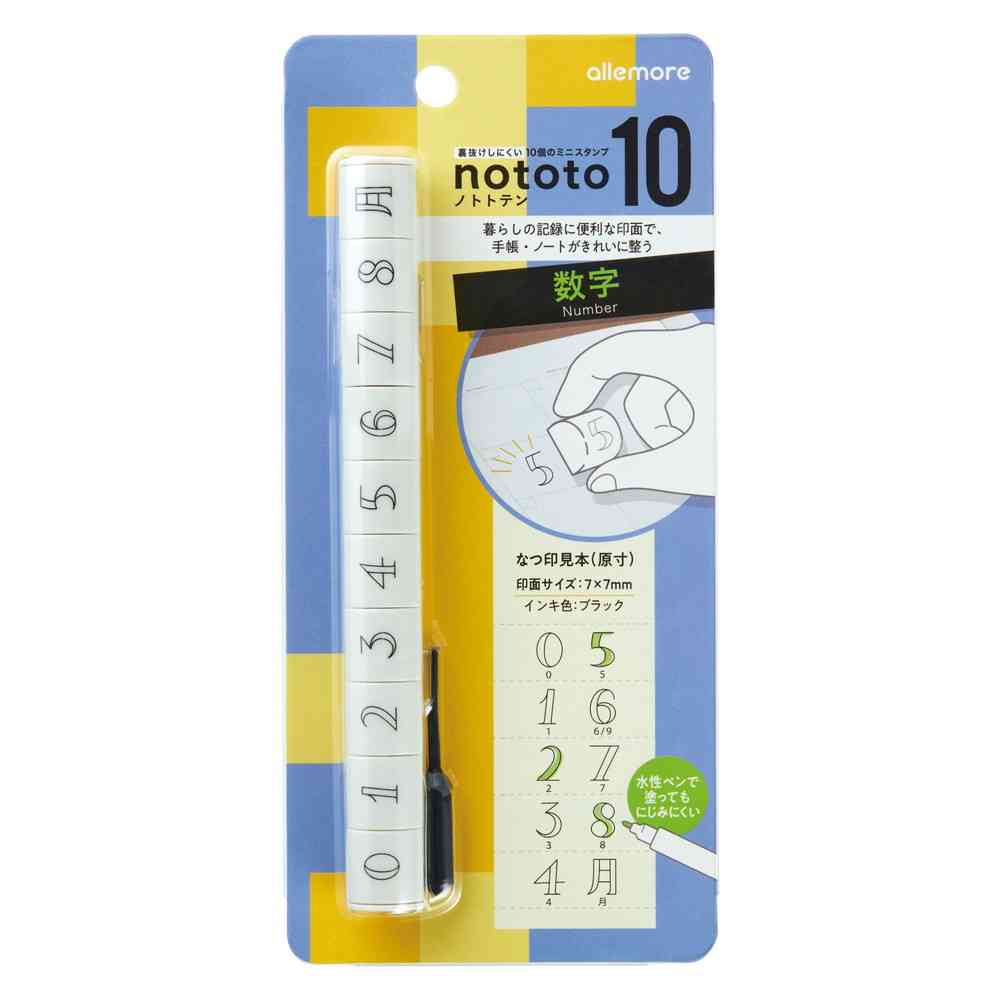 シヤチハタ ノトトテン 数字 1個