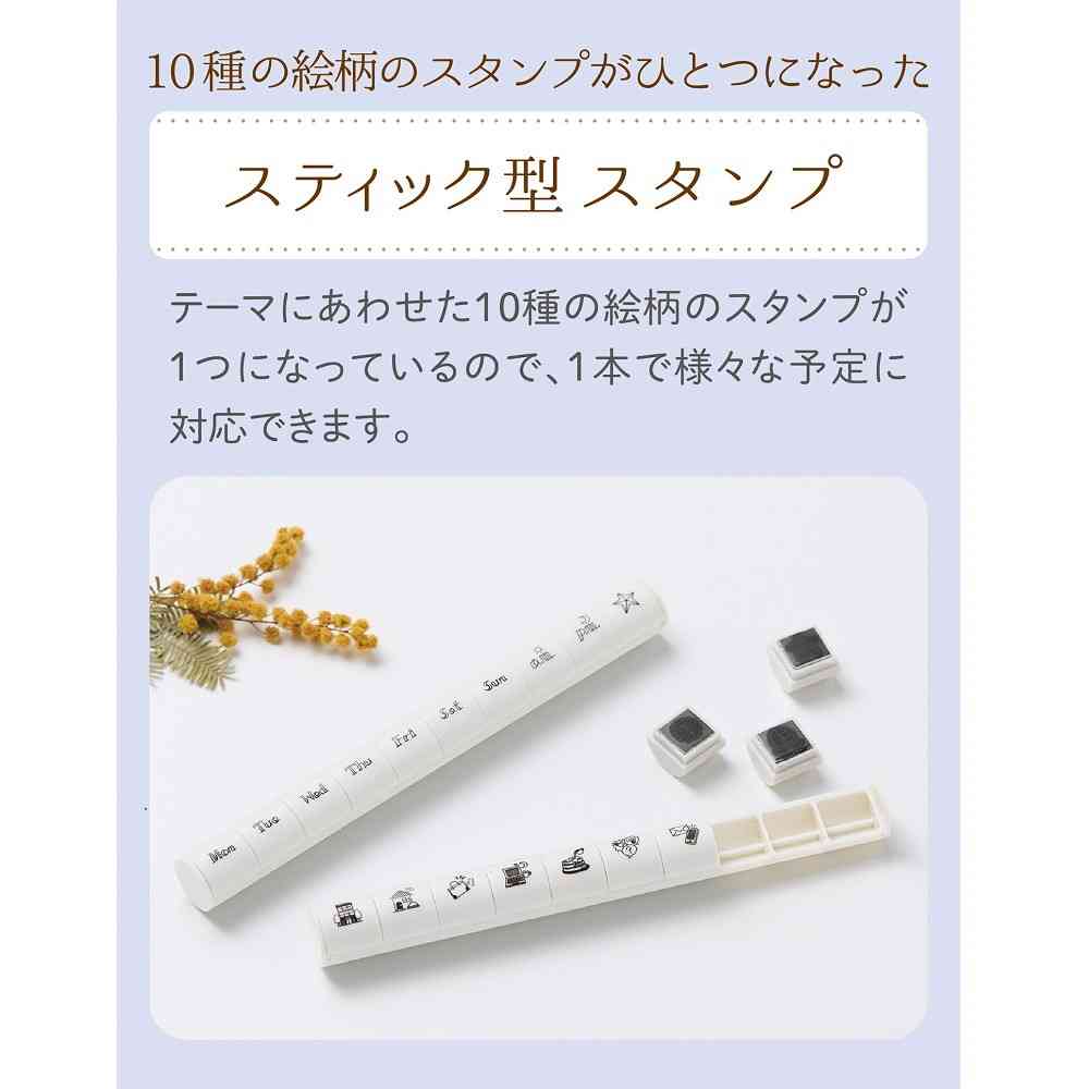 シヤチハタ ノトトテン 週&時間帯 1個 - Image 4