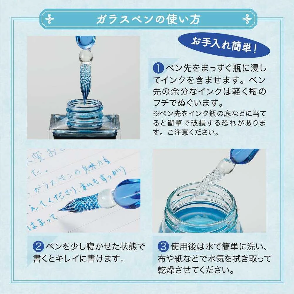セキセイ アゾン ガラスペン クラシック ターコイズブルー 1本 - Image 3