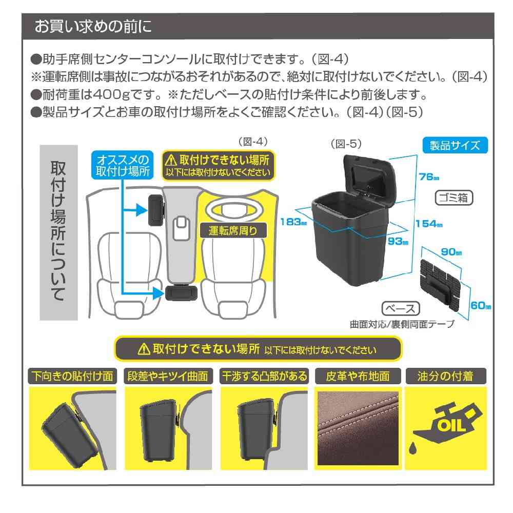 星光産業 コンソールダストボックス BK ED65 - Image 4