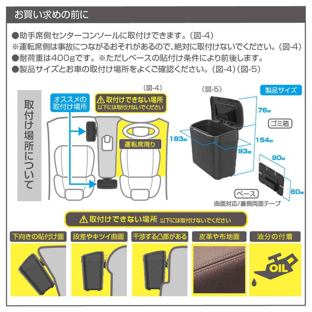 星光産業 コンソールダストボックス CB ED66 - Image 4