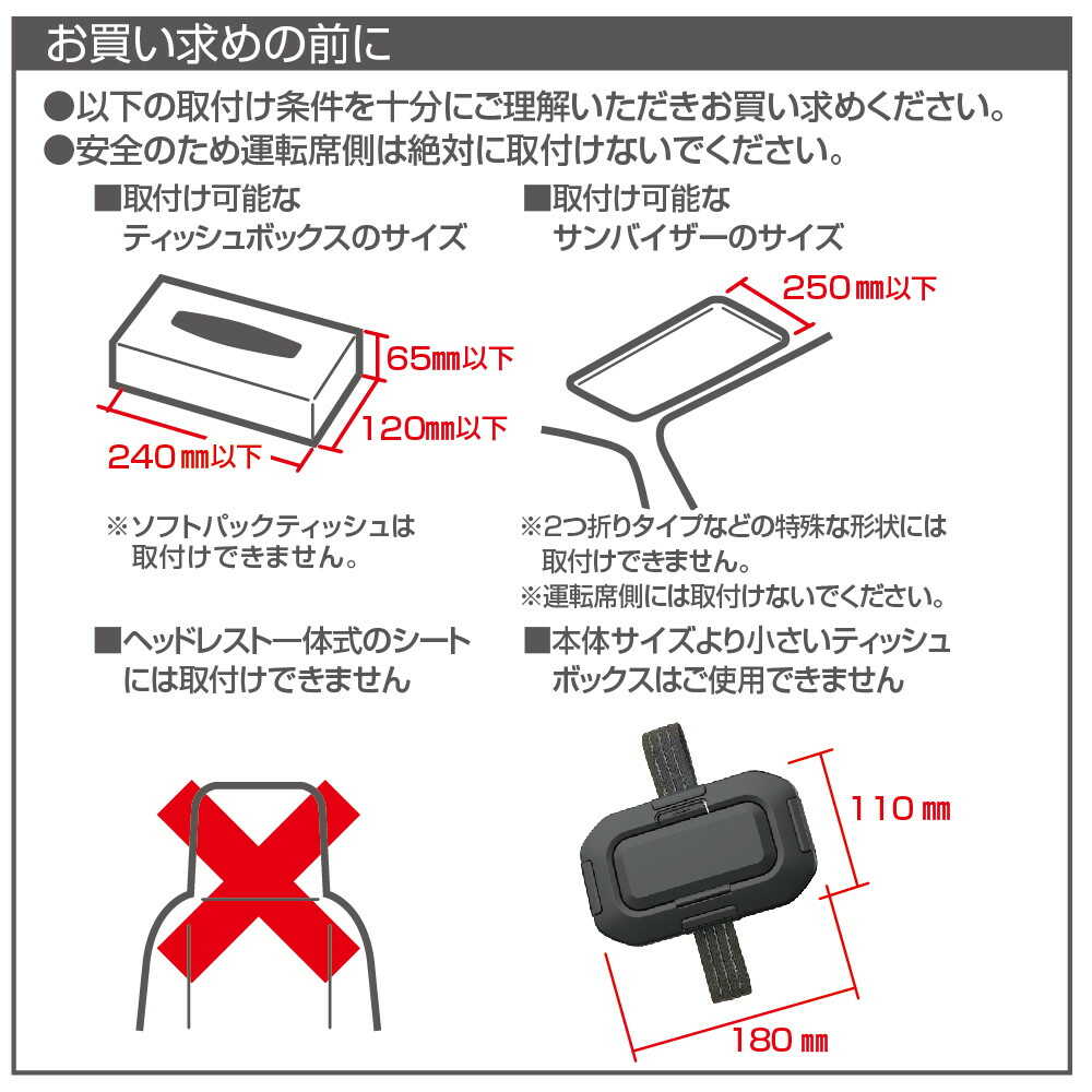 星光産業 ティッシュホルダー EE44 - Image 6