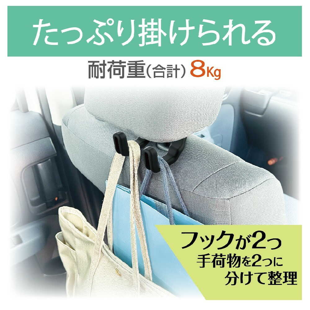 星光産業 ダブルベンリフック EE45 - Image 3