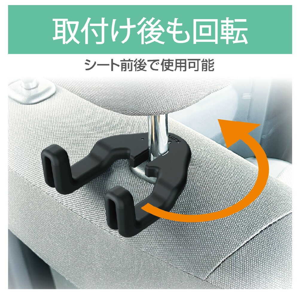 星光産業 ダブルベンリフック EE45 - Image 4