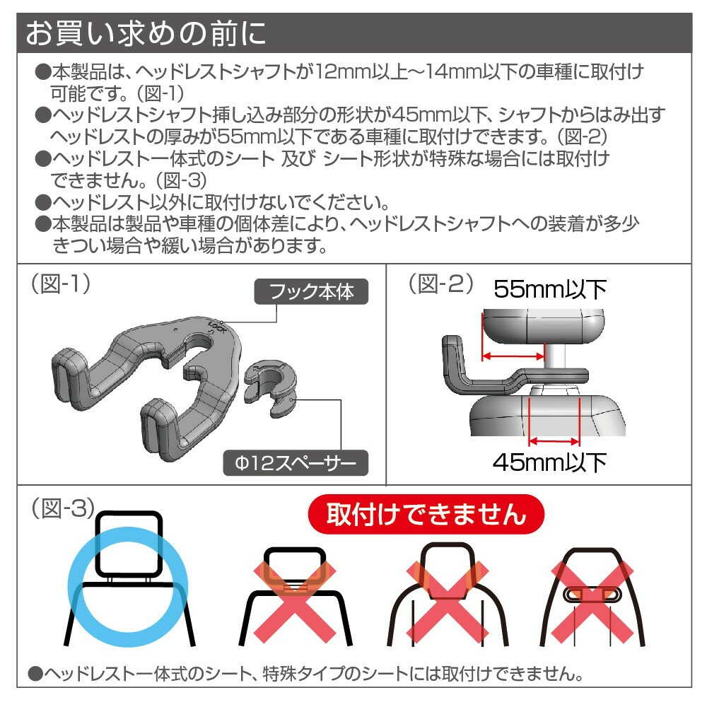 星光産業 ダブルベンリフック EE45 - Image 6