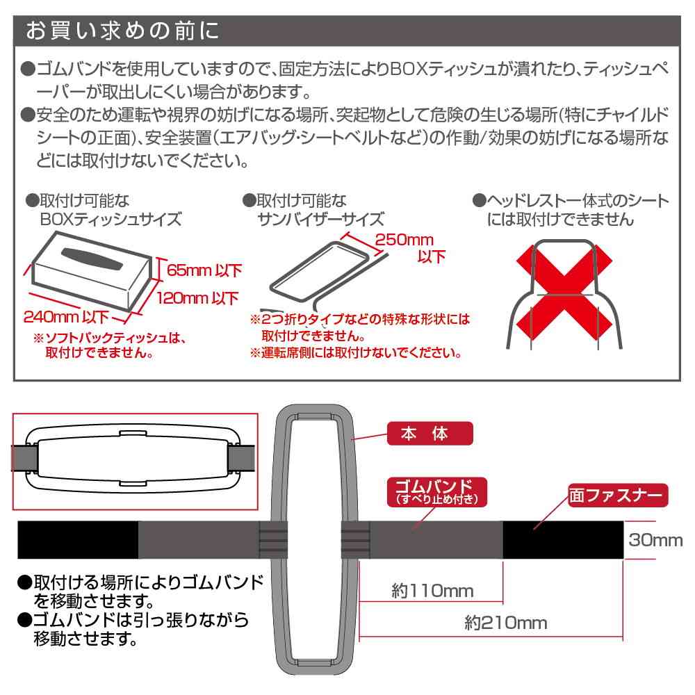 星光産業 ティッシュホルダー EE47 - Image 4