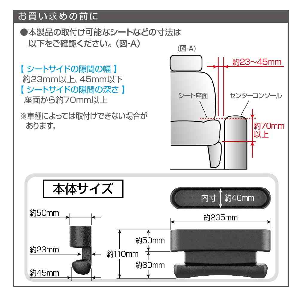 星光産業 ソフトシートオーガナイザー EE49 - Image 4