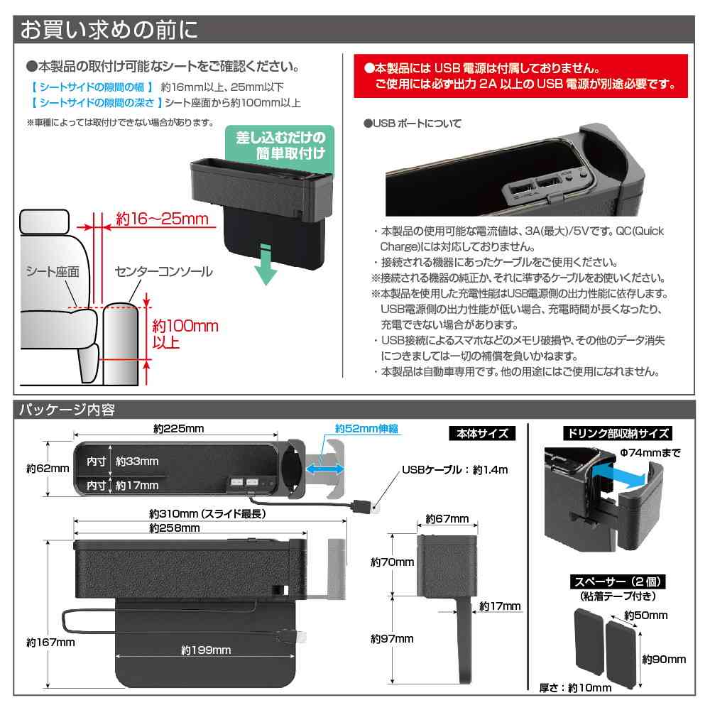 星光産業 イルミシートオーガナイザー EE50 - Image 4