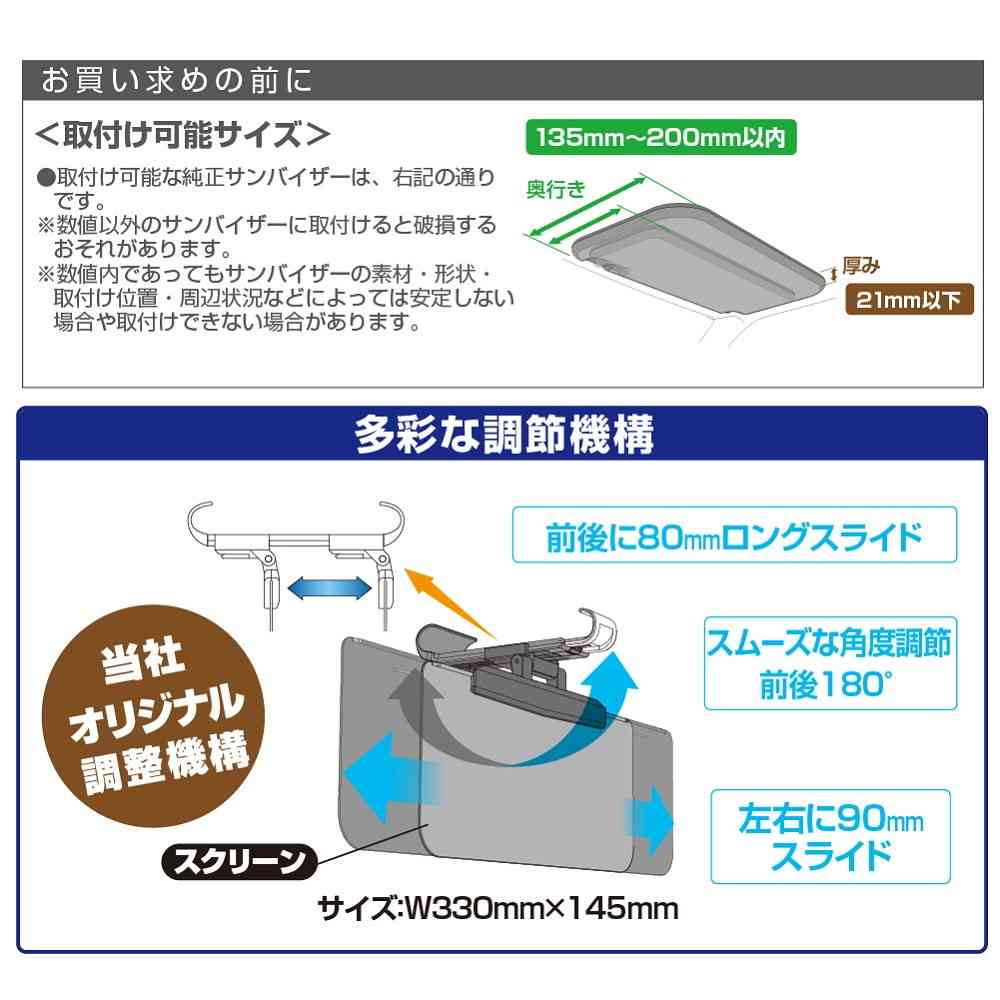 星光産業 サンバイザー M EE69 - Image 4