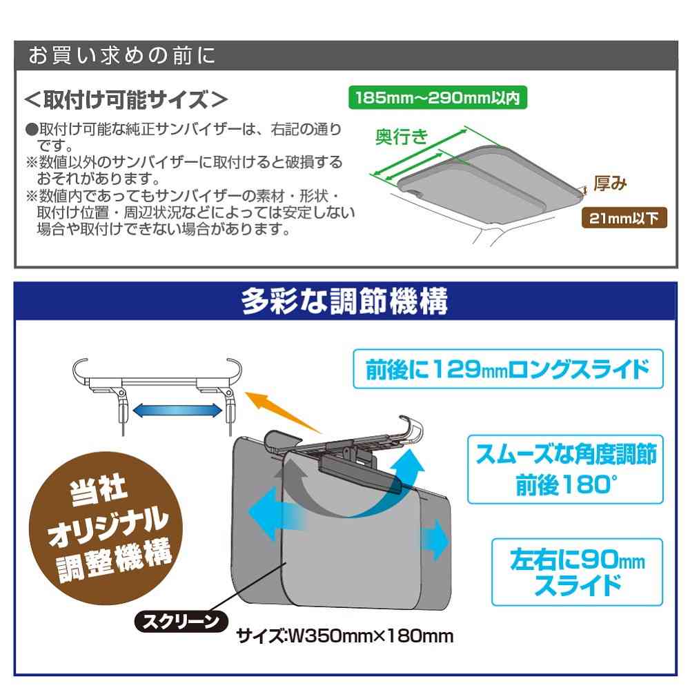 星光産業 サンバイザー L EE70 - Image 4