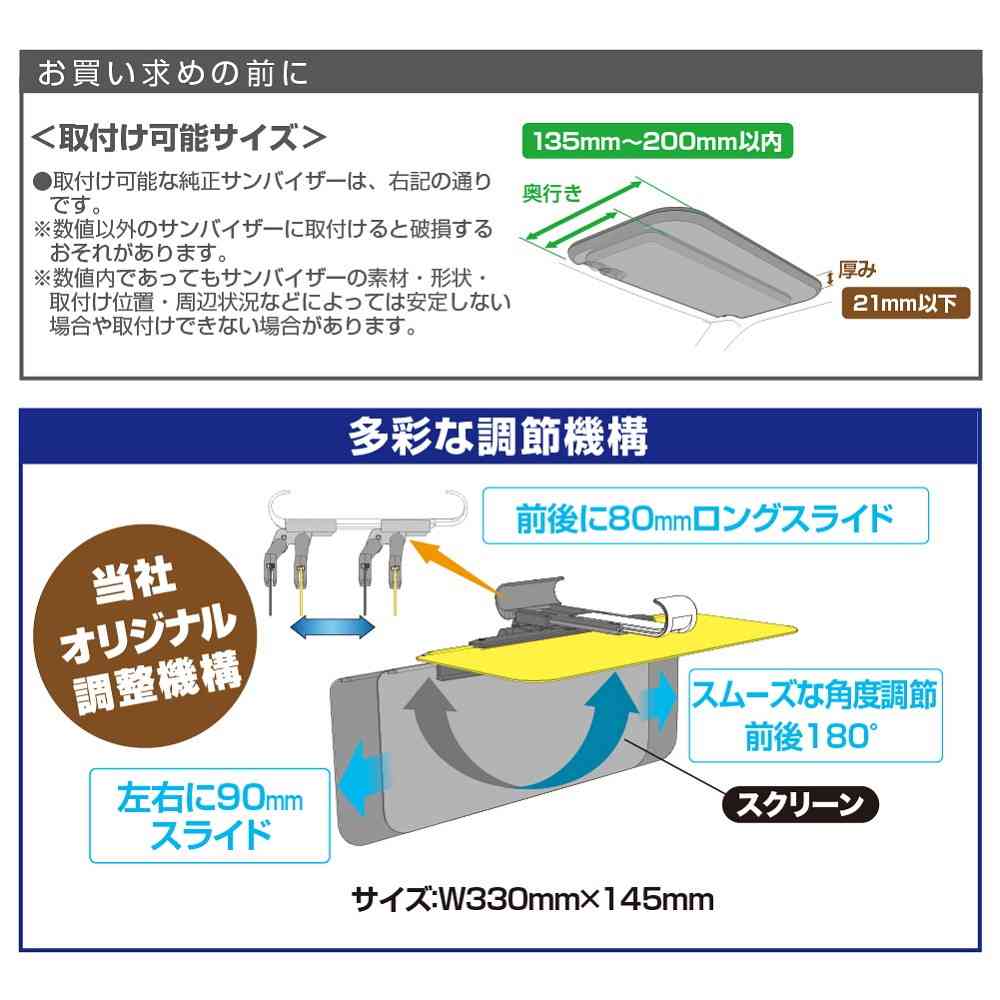 星光産業 Wサンバイザー M EE71 - Image 4